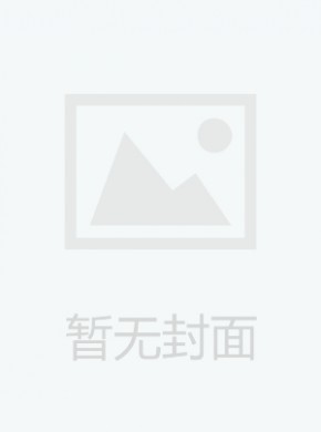 汕尾市人民政府公报杂志